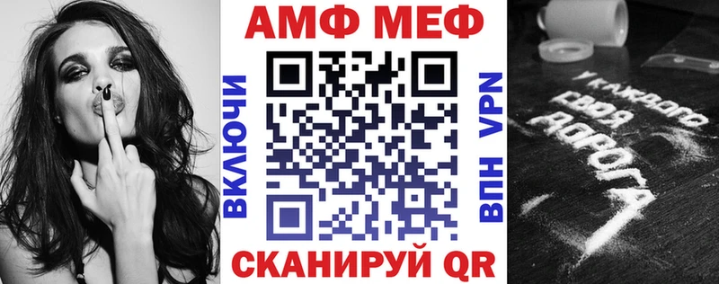 Amphetamine Розовый  купить   Дигора 