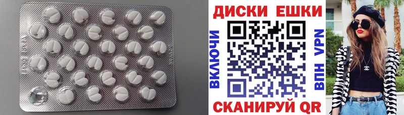 Экстази DUBAI продажа наркотиков Дигора