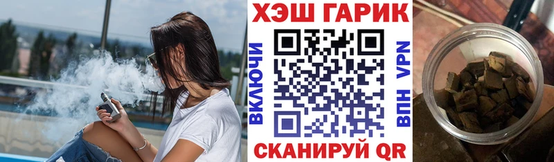 ГАШ Изолятор  Дигора 