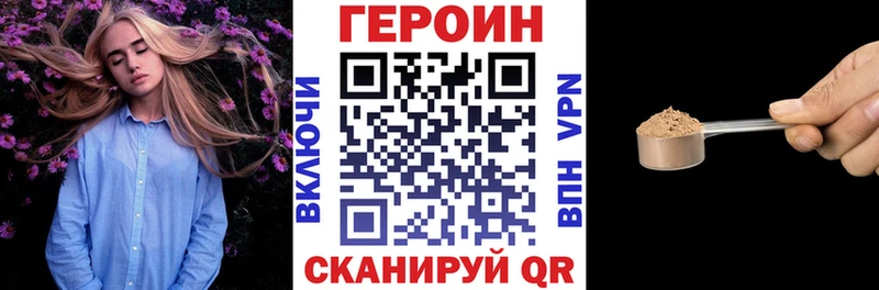 наркотики  Дигора  ГЕРОИН гречка 