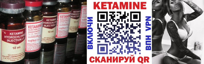 КЕТАМИН ketamine  купить закладку  Дигора 
