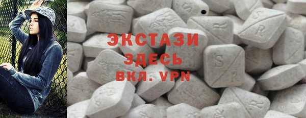 кокаин премиум Богородицк
