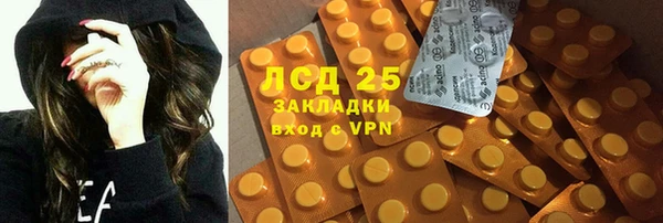 MESCALINE Баксан