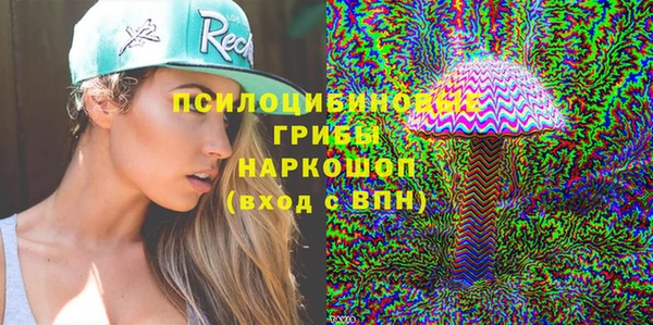 кокаин премиум Богородицк