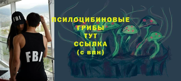мяу мяу мука Богородск
