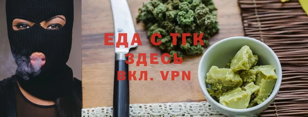 кокаин премиум Богородицк