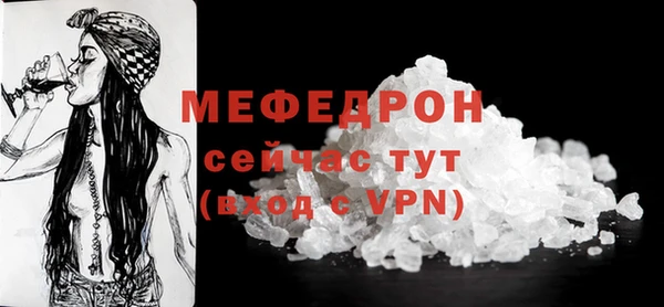 кокаин премиум Богородицк