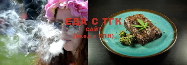 мяу мяу мука Богородск