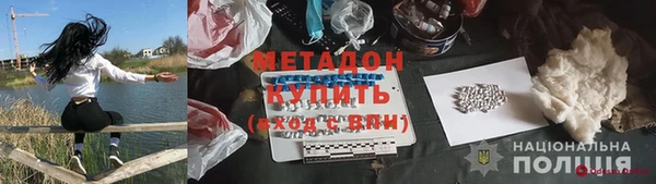 мефедрон Балахна