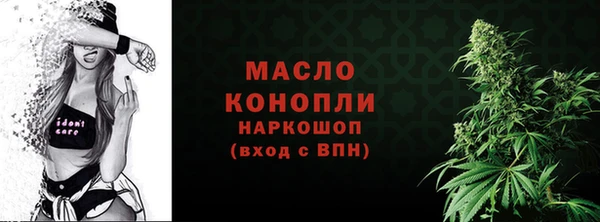 мяу мяу мука Богородск