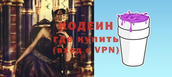 кокаин премиум Богородицк