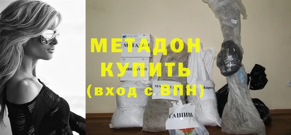 кокаин премиум Богородицк