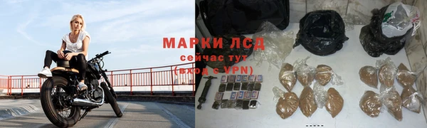 мяу мяу мука Богородск