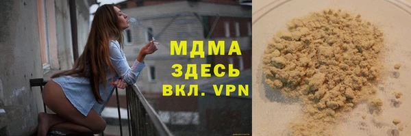 кокаин премиум Богородицк
