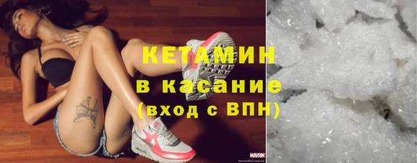 мяу мяу мука Богородск
