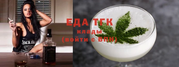 мяу мяу мука Богородск