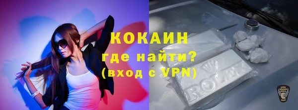 мяу мяу мука Богородск