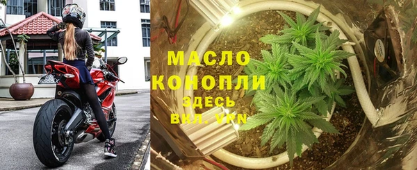 кокаин премиум Богородицк