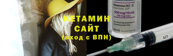 кокаин премиум Богородицк