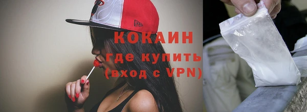 кокаин VHQ Видное