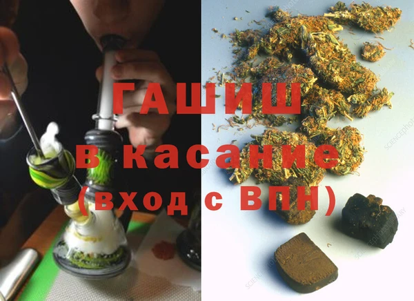 мяу мяу мука Богородск