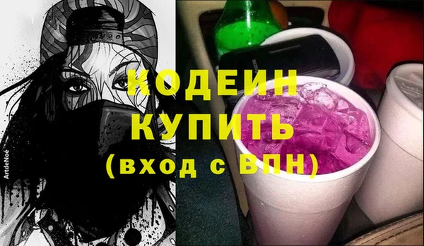 кокаин премиум Богородицк