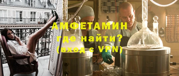мяу мяу мука Богородск
