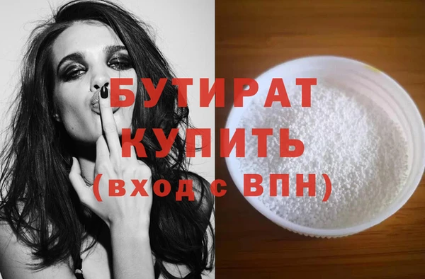 кокаин премиум Богородицк