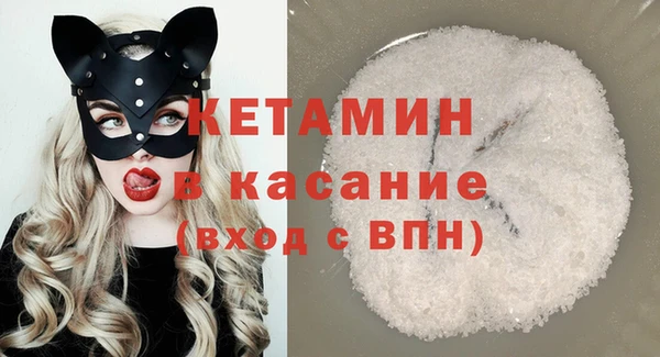 кокаин премиум Богородицк