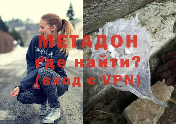 мяу мяу мука Богородск