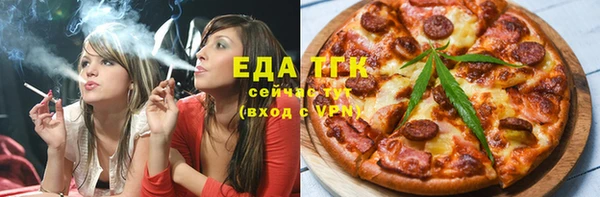 мяу мяу мука Богородск