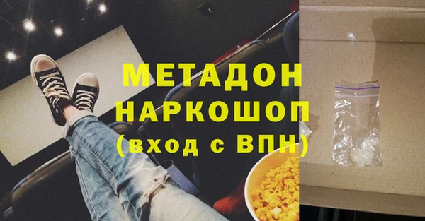 мяу мяу мука Богородск