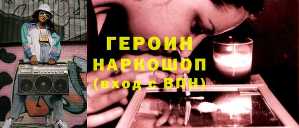 кокаин премиум Богородицк