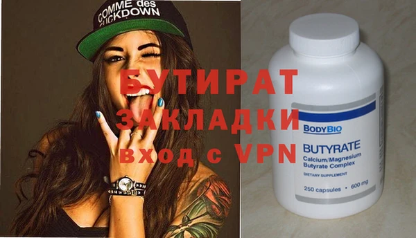 кокаин премиум Богородицк