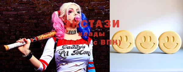 мяу мяу мука Богородск