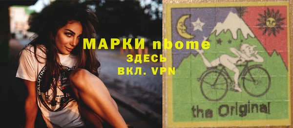 мет Ветлуга