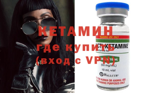 кокаин премиум Богородицк