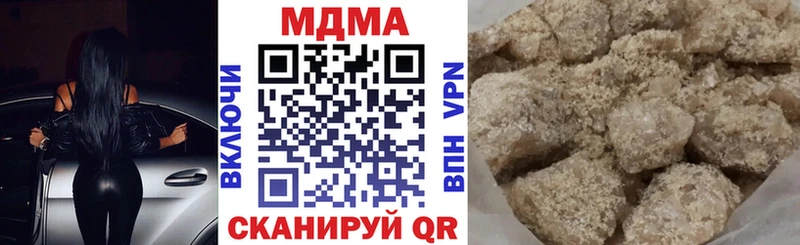 где продают   Дигора  МДМА кристаллы 