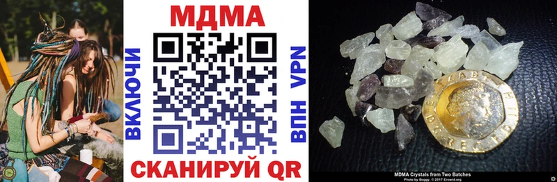 MDMA Molly Дигора