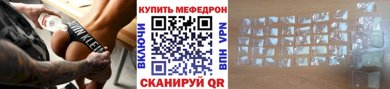 купить закладку  Дигора  МЕФ 4 MMC 