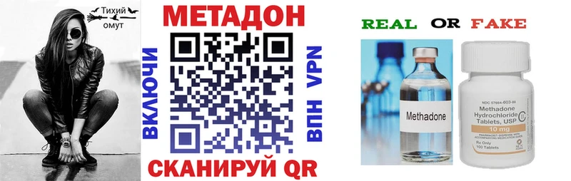 гидра вход  Дигора  МЕТАДОН белоснежный 
