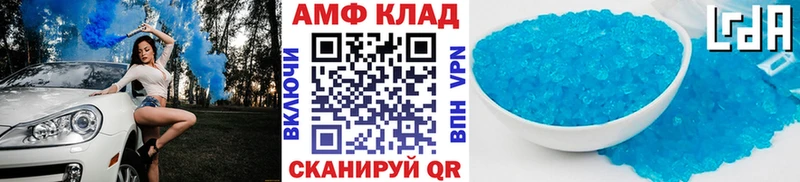 Метамфетамин Methamphetamine  Дигора 